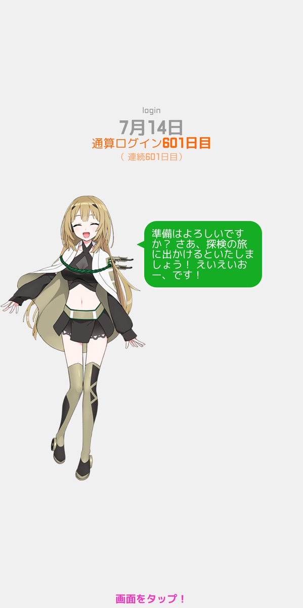 おはようございます☀️