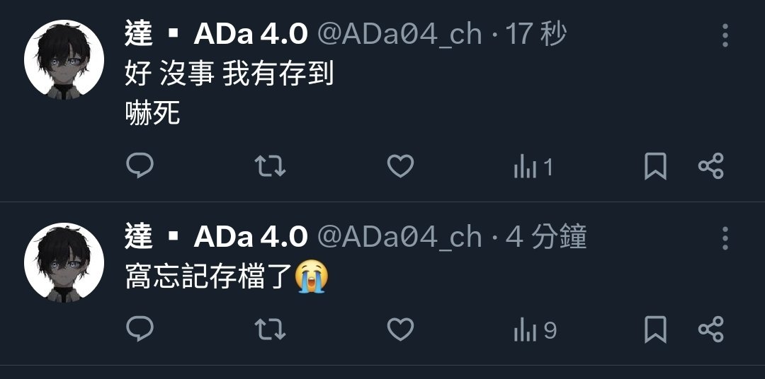 A_Da_channel's tweet photo. 怎麼會有人凌晨四點 四分鐘內一驚一乍的
對 是我 https://t.co/BppYfrEPy4