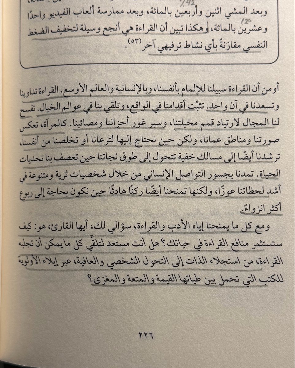 iUhhc_'s tweet photo. القراءة ❤️ https://t.co/KHzleKCSpH