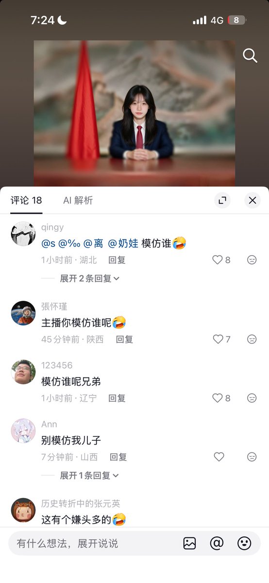 YiFeng Su tweet media