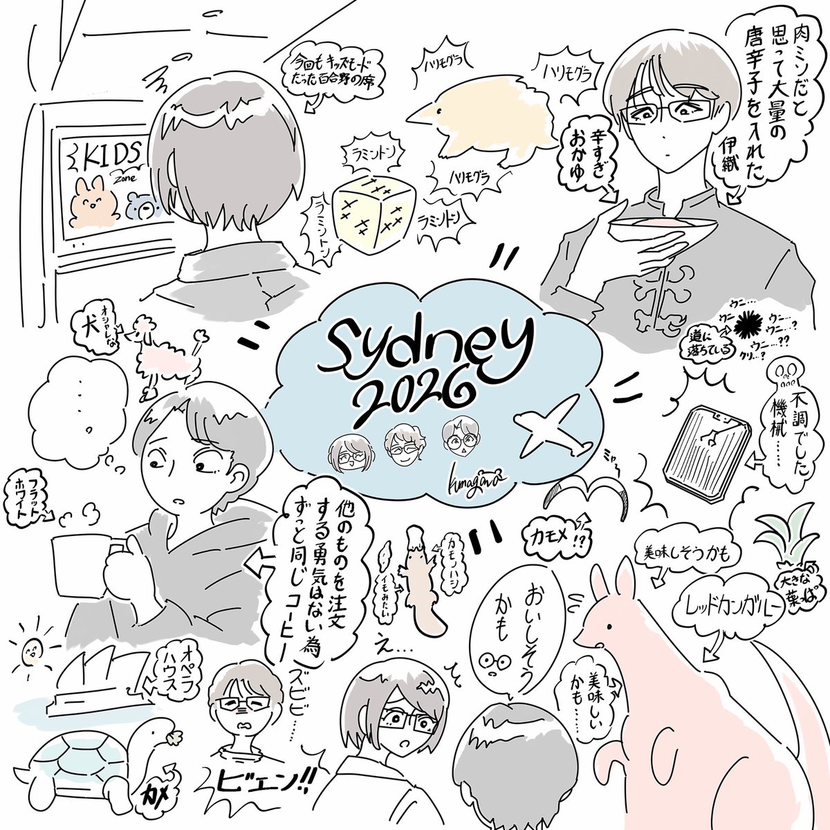 隈川(執事歌劇団) tweet media