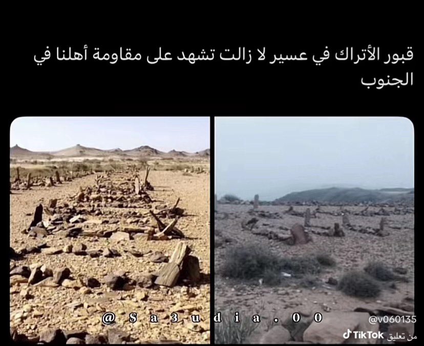 narwe_73's tweet photo. @sicaksuic @Fromygyg اي نعم بدوية وافتخر ثانيا واضحه غبيه وهذا شيء طبيعي مو مستغرب ماتدرين ان لبنان والعراق وسوريا والسعودية عرب؟ يلا اعطيتك درس اكسب فيك اجر ثالثا اهينك وانا سعودية ليش؟لان اصغر طفل عندنا يحط رجله بحقلك ويقمعك مثل ما اجدادنا فعلوا ذلك 😭 https://t.co/a5uqWdK4UL
