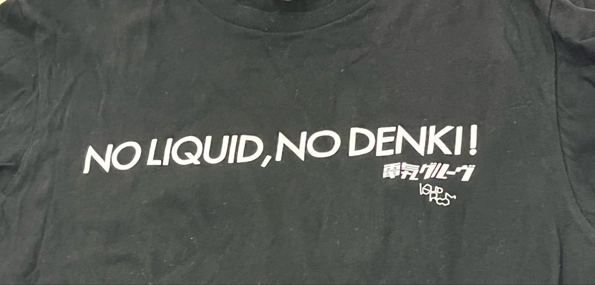 コロナ禍の時のTシャツだったかな？またリキッドルームで電気見れる日