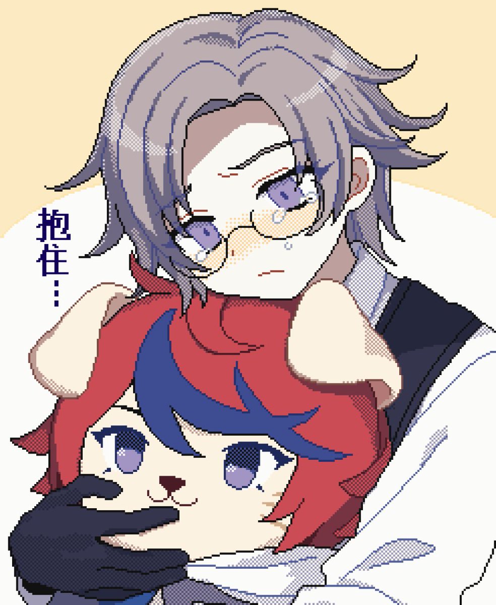 月蝕 tweet media