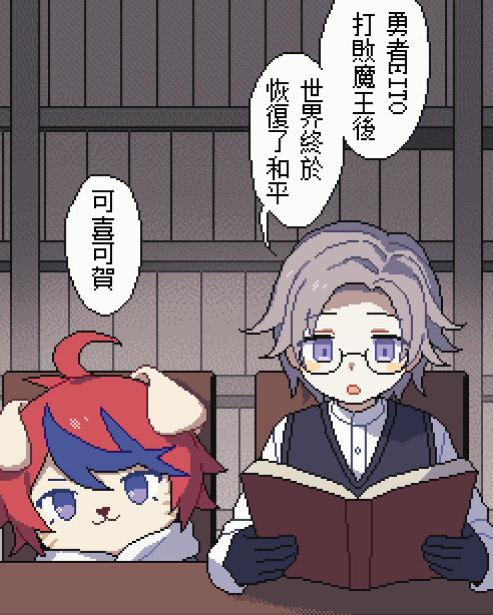 月蝕 tweet media