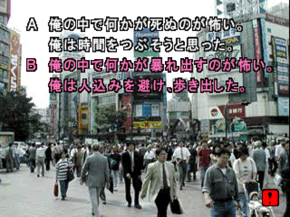 ysbsyu's tweet photo. 設定こうかなあ。昔の渋谷なんか1㎜も知らないけど画の感じがほんと好きだ… https://t.co/BYz2Q9rfV2
