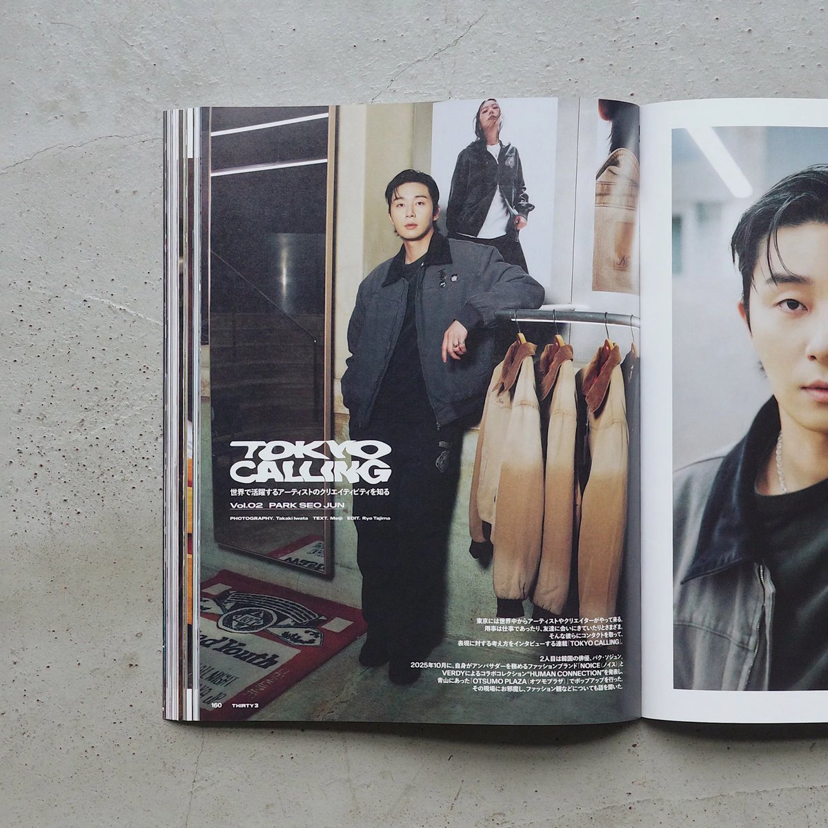 psj_aisiteru's tweet photo. 【#パクソジュン_掲載情報】

7/14(火)に発売される『THIRTY 3 MAGAZINE』vol.03にパク・ソジュンさんのインタビューが掲載されます📖

TOKYO CALLING Vol.02: PARK SEO JUN

ℹ️BASE
👉https://t.co/lloy1MsQbi

#パク・ソジュン #パクソジュン #박서준 #ParkSeoJun

🔗https://t.co/QLkh9UXTvP https://t.co/SNbKDyofi0