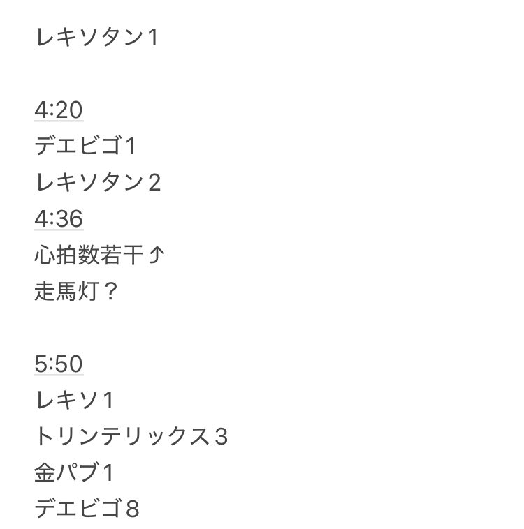 Lexotan5gm's tweet photo. 実況中継
なんで死んだんだろうは大切な人のこと https://t.co/H8s2a9l0xa