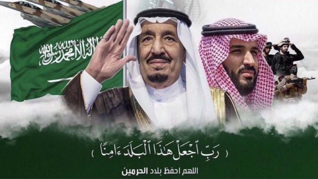 awadshihri1441's tweet photo. #ابطال_الدفاع_الجوي
#ابها 

اللهم إنا نستودعك كل شبر من وطننا الغالي

اللهم من أراد أمننا ووطننا وولاة أمرنا ورجال أمننا وجنودنا بسوء و شر وتخريب فرد كيده في نحره وأشغله بنفسه

اللهم احفظ جنودنا البواسل 
ووفقهم وسددهم واجزهم عنا خير الجزاء 

#المملكة_العربية_السعودية 
#السعوديه_العظمى 
#السعودية 
المنطقة الجنوبية ابها