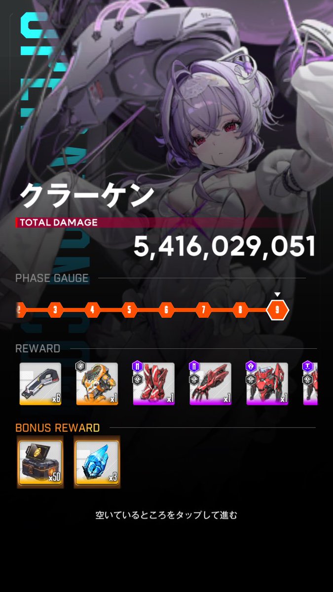 DUST208's tweet photo. 初めてドングリ3個落ちた、、

#NIKKE #ニケ https://t.co/r5RIljj4bT