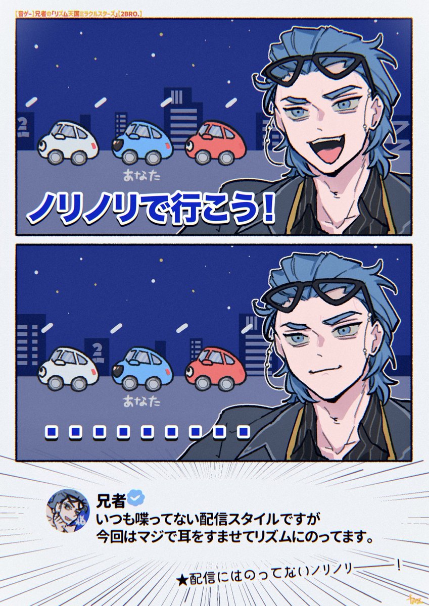 neonsoooda's tweet photo. まさかのリズ天めっちゃおもろかった🪇 https://t.co/UnN5DgN5np