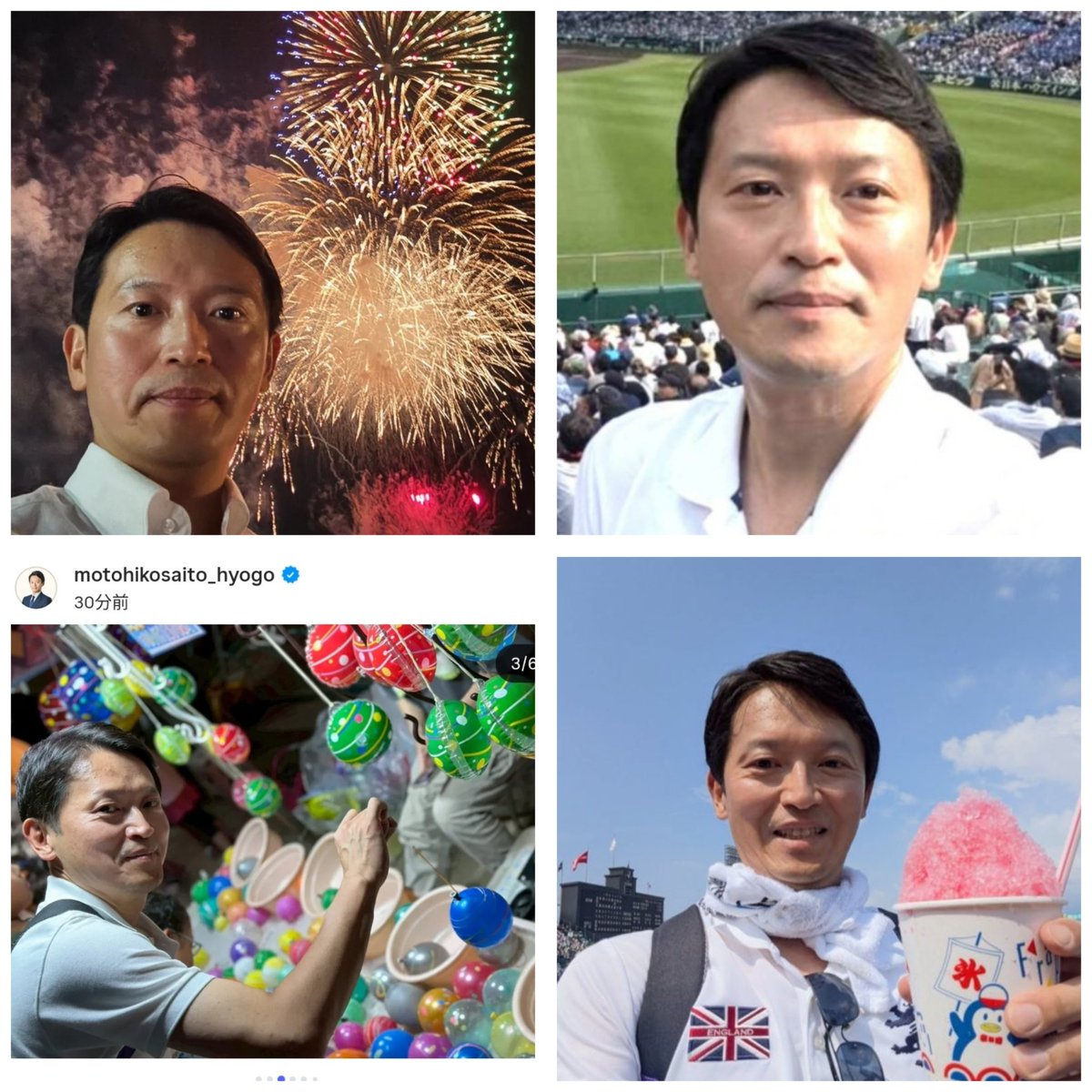 Hallelujah1988's tweet photo. 時系列バラバラやけど5年間こんな事ばかりしてて、県財政の実態把握してなかったとしたら完全なる無能。分かっていててコレなら確信犯。そりゃ早期健全化団体待ったなしやわ。

兵庫・斎藤知事「前知事の指示」　県債338億円の不適切処理で（毎日新聞）
#Yahooニュース
 https://t.co/fGxkZrJQ1L https://t.co/WXwyrwglqa