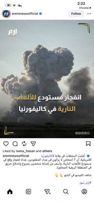 SAUD 🇦🇪 tweet media