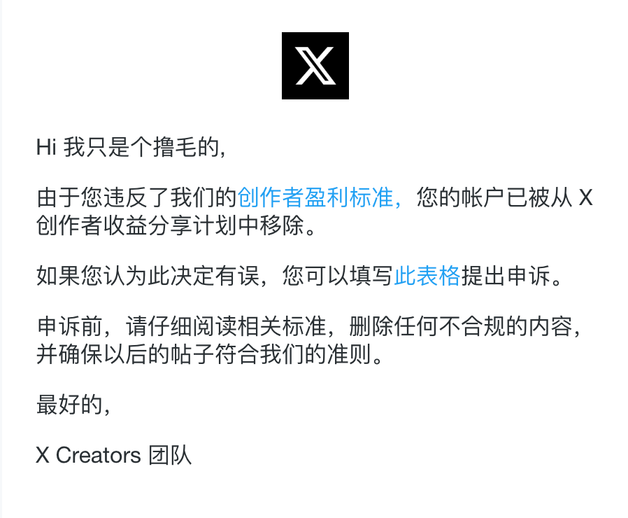 我只是个撸毛的 tweet media