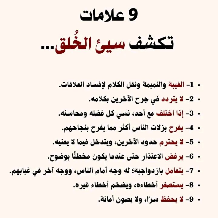 cpphq6's tweet photo. القاعده (2) https://t.co/AJFKePGIh0