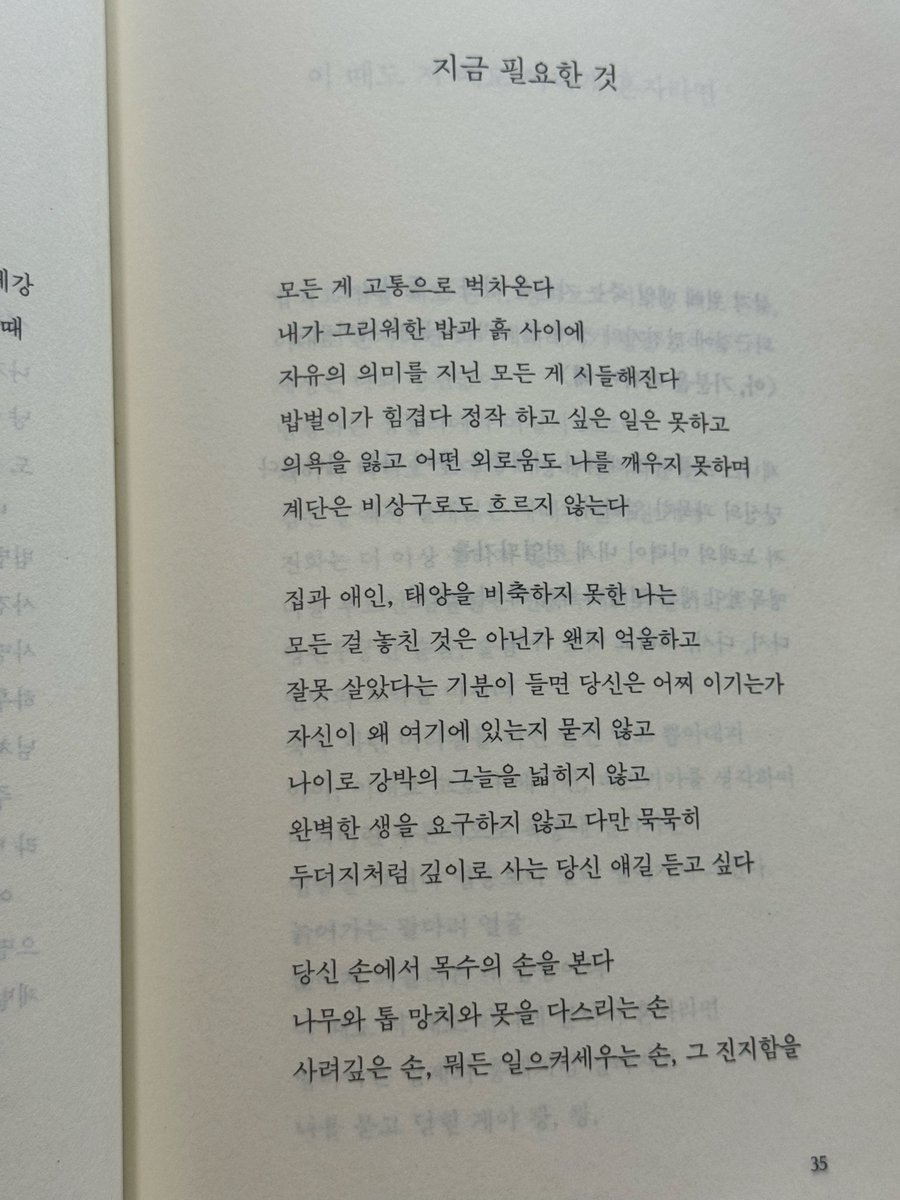 ogv6ju's tweet photo. 좋다… 좋아… https://t.co/2IP4b7dM4g