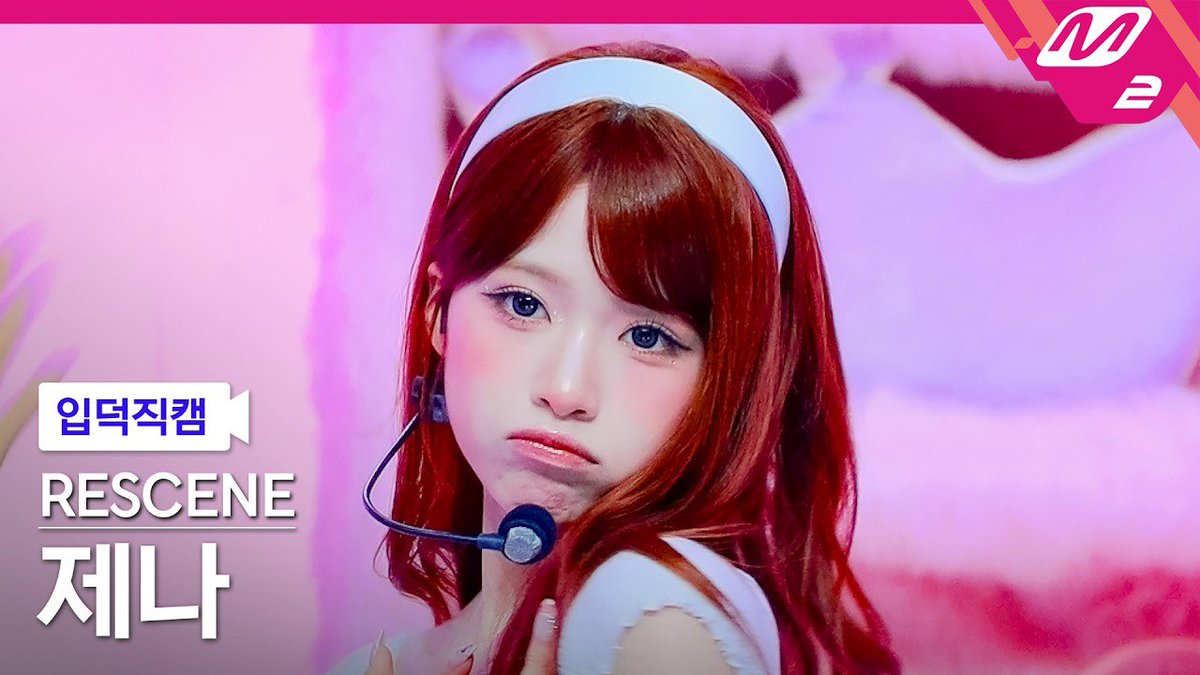 kawaddie's tweet photo. 제나 직캠 썸네일 ㄹㅈㄷ 공주네 https://t.co/6APIRKjb7o