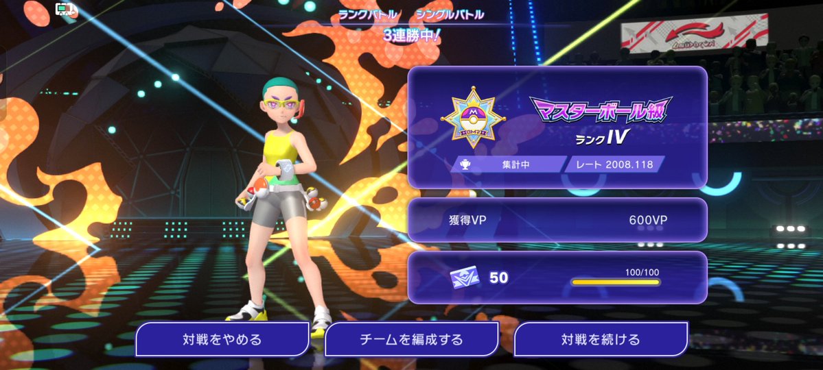 Kenken860_'s tweet photo. カラマネロで2000乗った！🦑 https://t.co/96knbbKteo