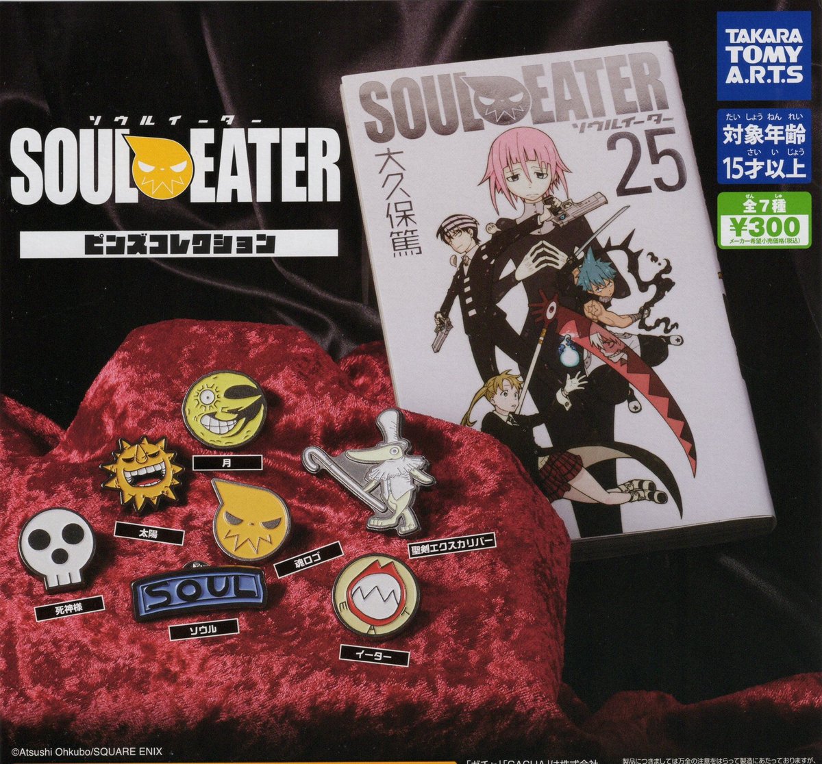 🎉7月14日(火)新入荷情報🎉 🌟肩ズンFig. カラフルピーチvol.1 🌟SOUL