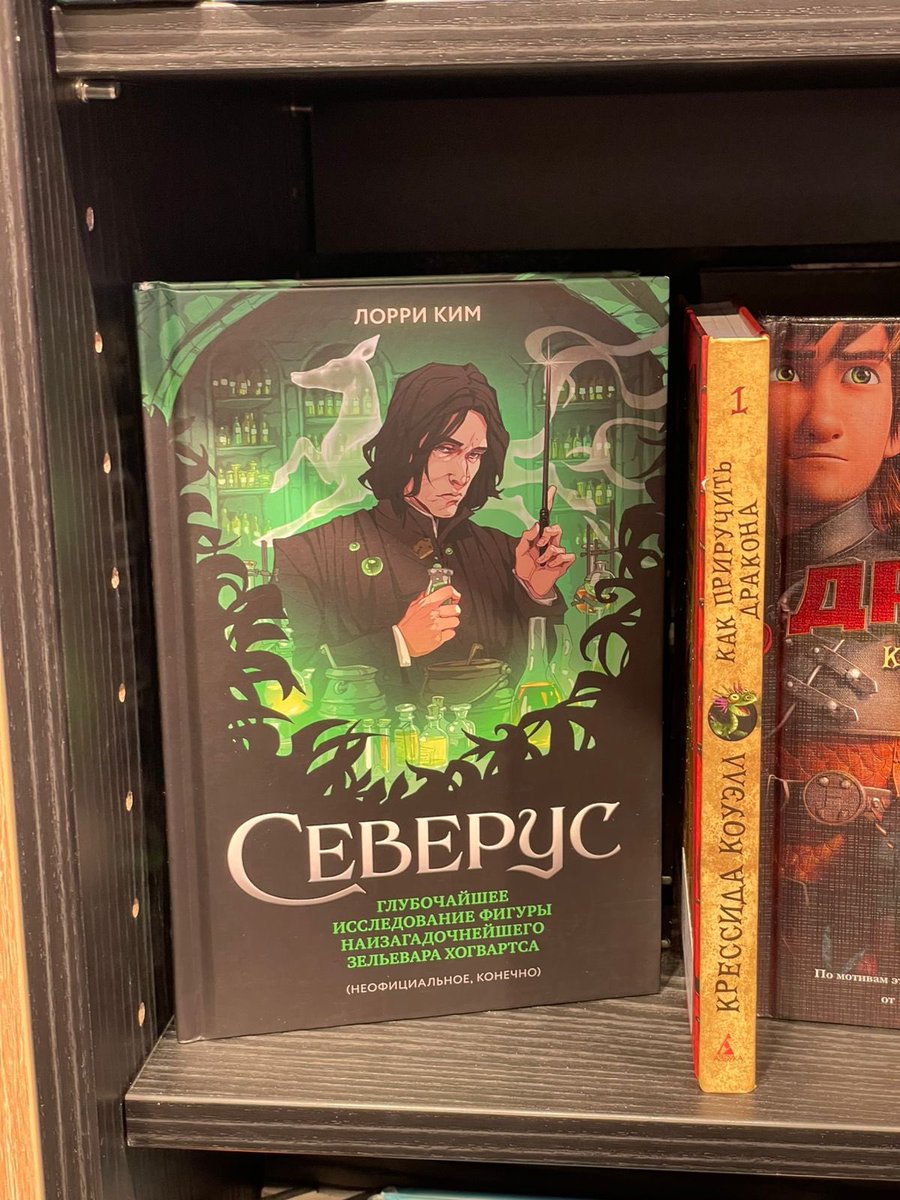 cindarwity's tweet photo. @singintraveler кстати, я видела её в книжном в россии https://t.co/ixT1XFeqx6