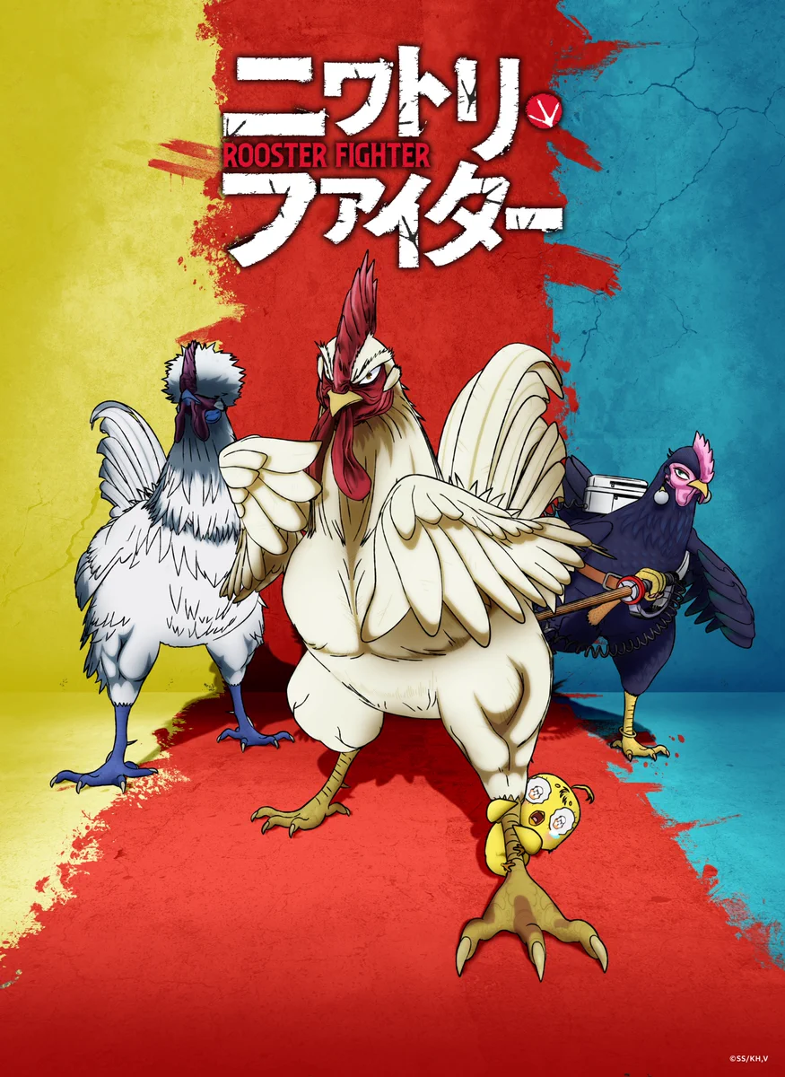 桜谷シュウ 『ニワトリ・ファイター』 Rooster Fighter 第12巻 発売中