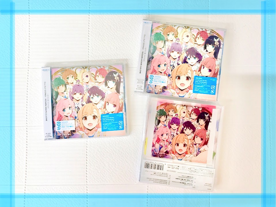🔵再入荷🟠】 イキヅライブ！ LOVELIVE! BLUEBIRD #いきづらい部！ 2nd