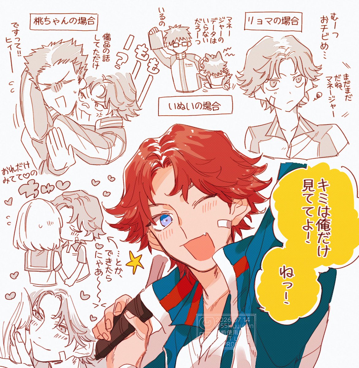55kiyyukun's tweet photo. かわいい先輩なので再掲
#tnprプラス https://t.co/goXsfRLq9h