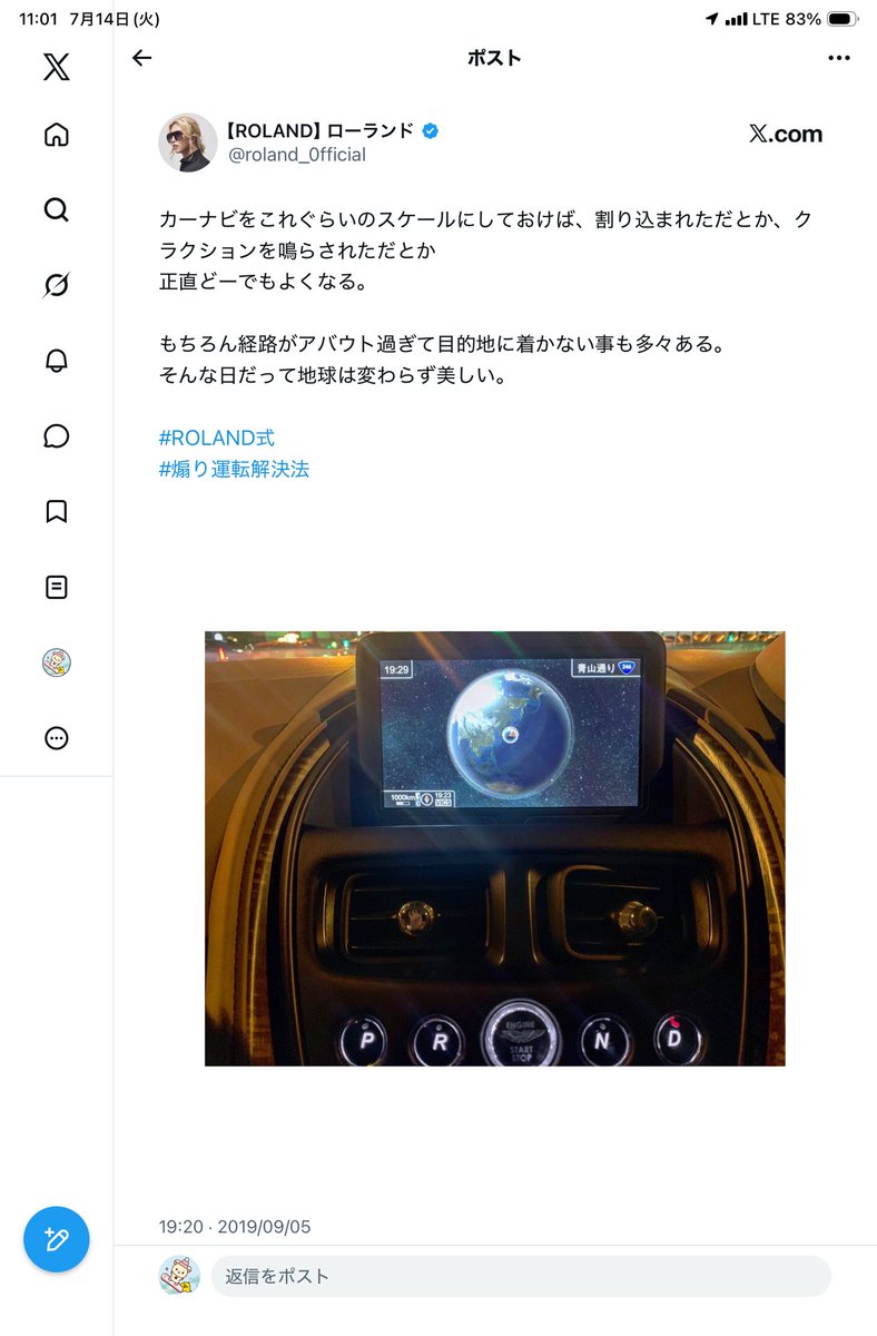 Yorilakkuma1025's tweet photo. @HARUNOKI_RACING そのお客様「俺か、俺以外か。」
って仰ってませんでしたか？ https://t.co/sppVXjC0ty