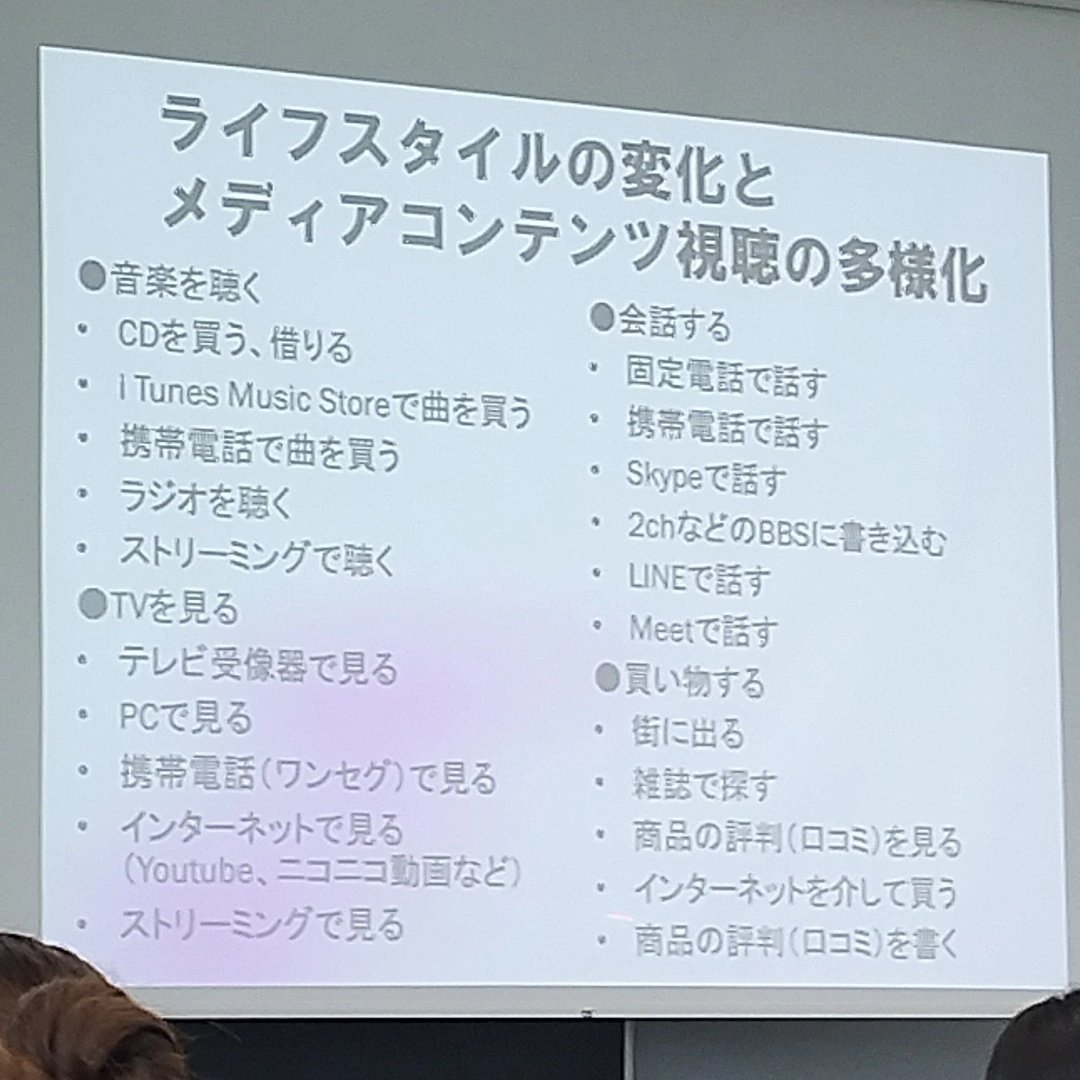 __29_6_6_'s tweet photo. びっくりした、Skypeって書いてあるのかと思った https://t.co/A82Uj0Vn6H