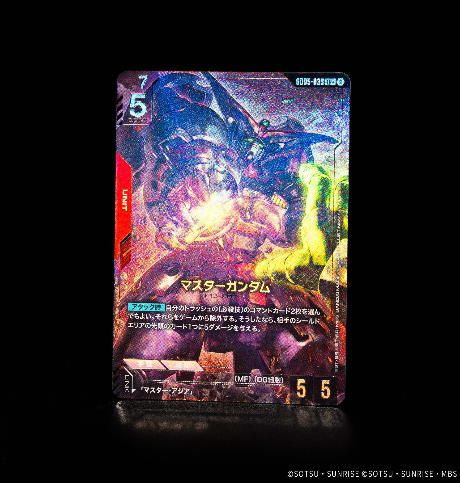 公式】ガンダムカードゲーム on X: 