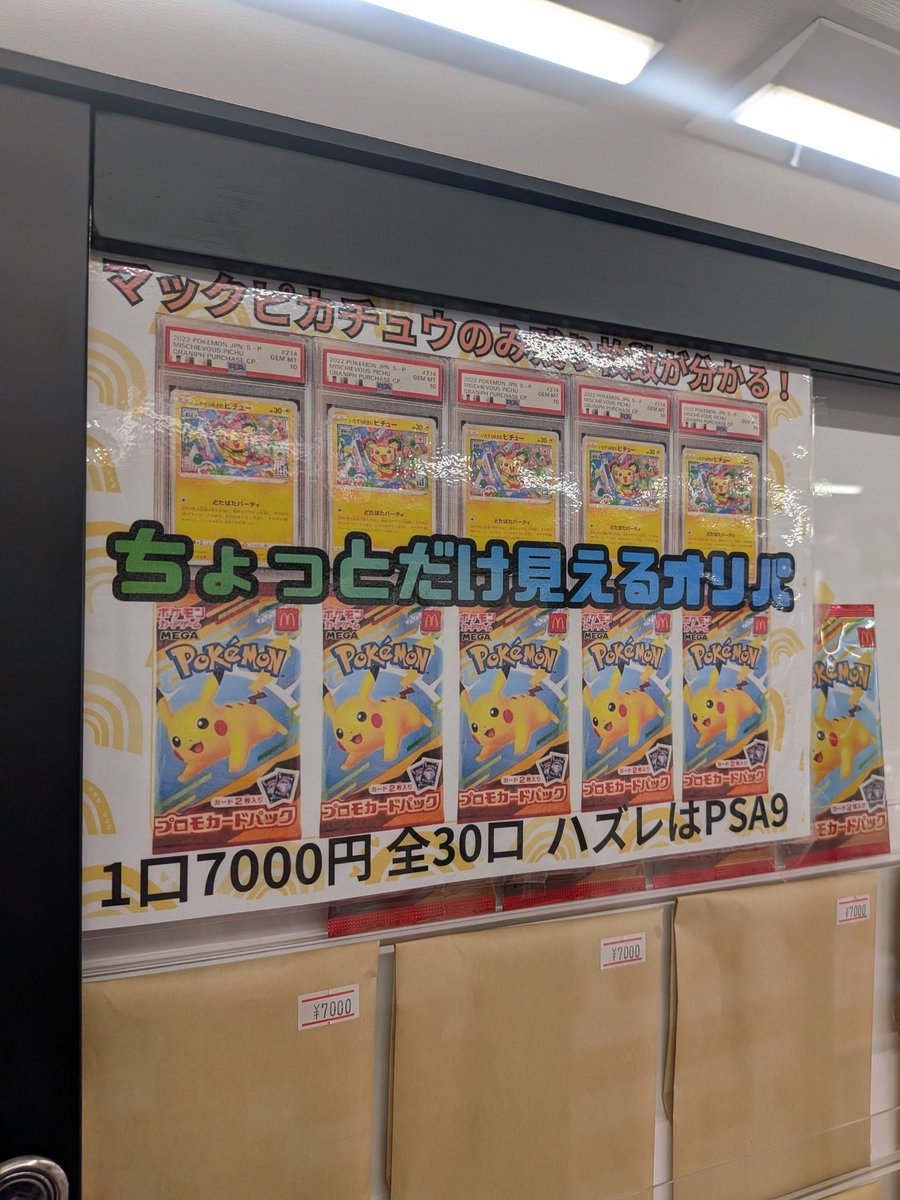 まとめ売り お値下げ⭕ こちら、本日より6000円に値下げします(^O^) ご興味ある方、どうぞお