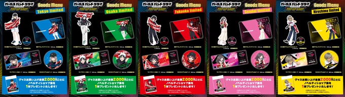 プリンセスカフェ&ショップ総合 on X: 