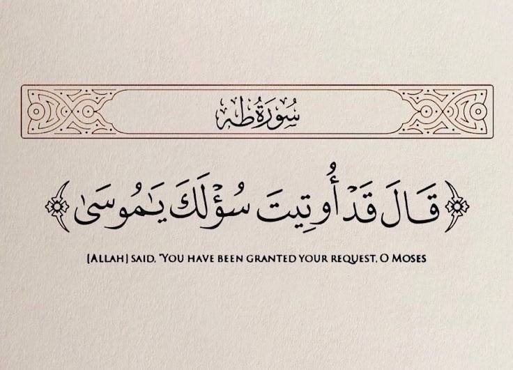 BintAlsgor_11's tweet photo. -
اللهم ارزقنا هذا الشعور، وهذا اليقين، واستجب لنا ما في قلوبنا، وأرضِنا بما قسمت لنا، واجعلنا من الحامدين الشاكرين، وارضَ عنّا رضا لا سخط بعده أبدًا.

#دعاء https://t.co/DZDO7G8DwH