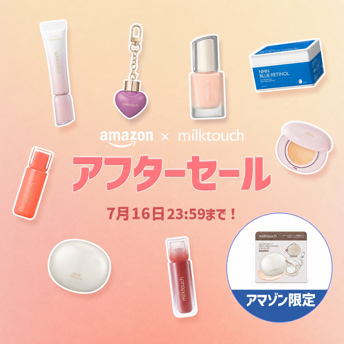 milktouch JAPAN / ミルクタッチ 日本公式 (@milktouch_jp