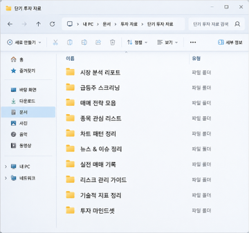okb_silent's tweet photo. 📌 저는 매일 시장 수급과 핵심 이슈, 그리고 실제 매매 포인트를 누구보다 먼저 정리하고 있습니다.
'언제' 버튼을 누르느냐가 더 중요합니다. 😄
기회는 지나간 뒤에 "아, 그때였네..." 하고 찾아와도 이미 늦습니다.
다음 기회를 놓치기 전에, 관심 있으신 분들은 프로필에서 함께 확인해 보세요. https://t.co/enHR0i2IFP