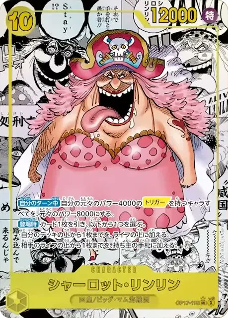 ワンピースカード速報@TCG PORTAL（旧・第二倉庫） (@op_2st) / Posts / X