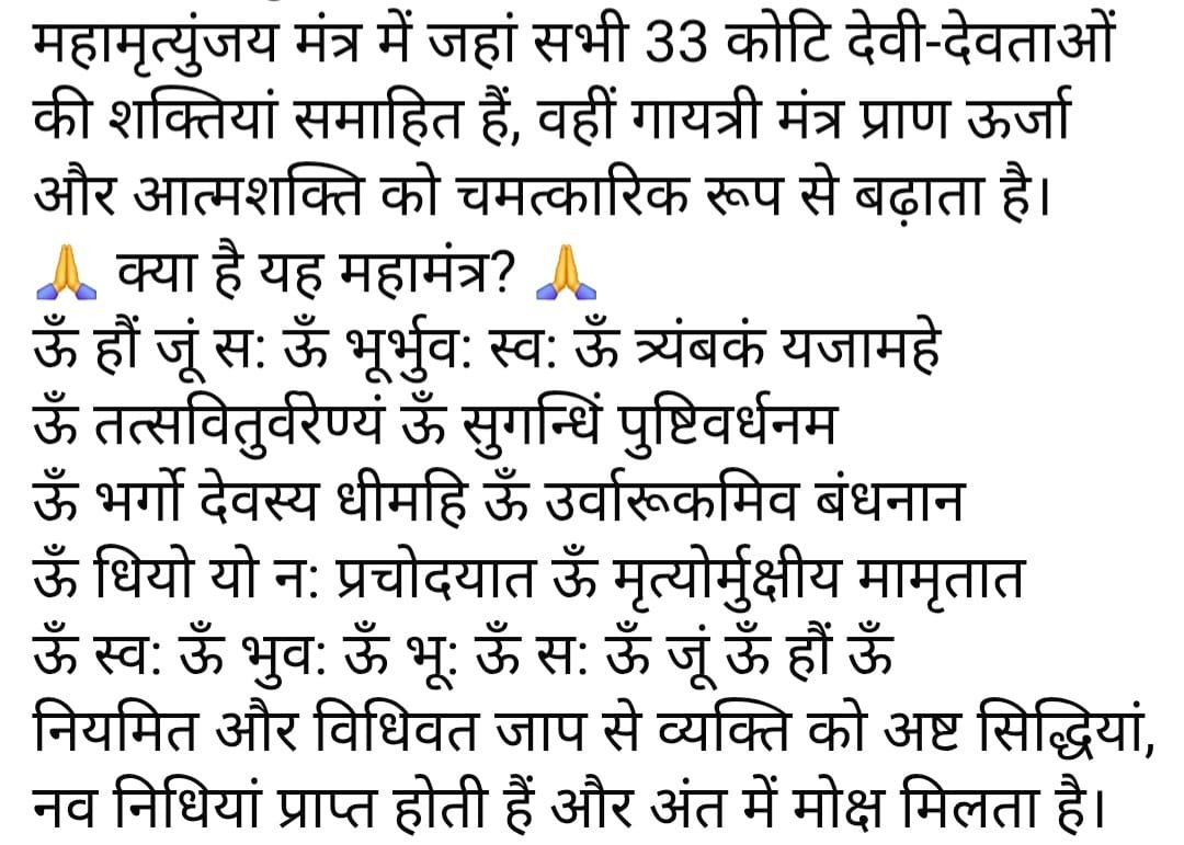 amsahay's tweet photo. https://t.co/59B1at703y