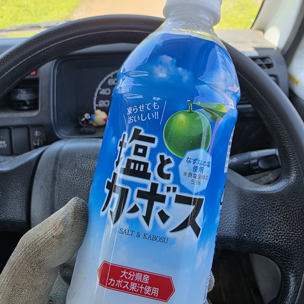 ichiekiin's tweet photo. アトゥーイ！
#obsniji https://t.co/vBrzLhYne4