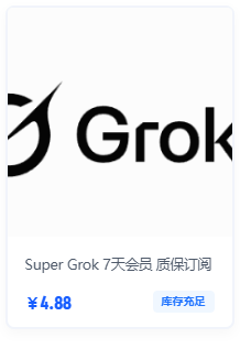facaigao's tweet photo. 板板们早哈，上了点成品plus号  

新搓的，比日抛号强一丢丢，只质保首登哦  

老样子，未接码哈，登录codex需要自行接码哈  

另有 Gemini Pro、Supergrok 成品号、中转站卡密、Codex 长效接码等服务，欢迎下单！

小店链接：https://t.co/B2FkKGGlSm https://t.co/cj7oi14AmQ