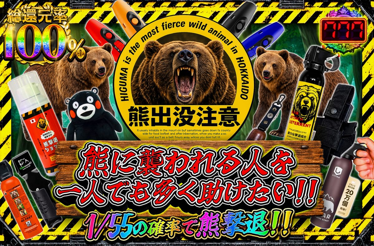 オリパシティ tweet media