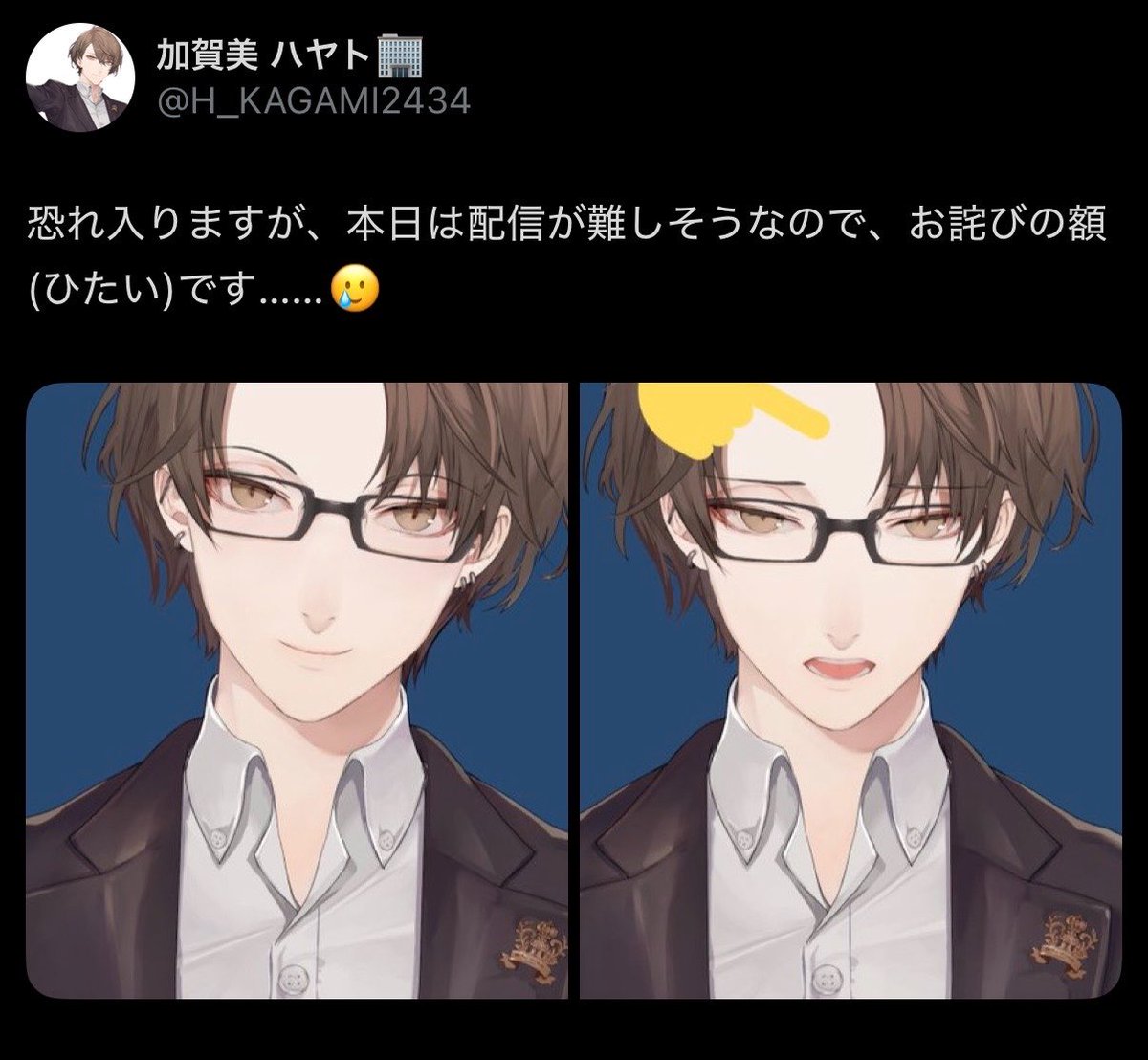 neruuumzzz's tweet photo. 私の一番好きな「詫び」はこれ https://t.co/MO7mSF5nfZ