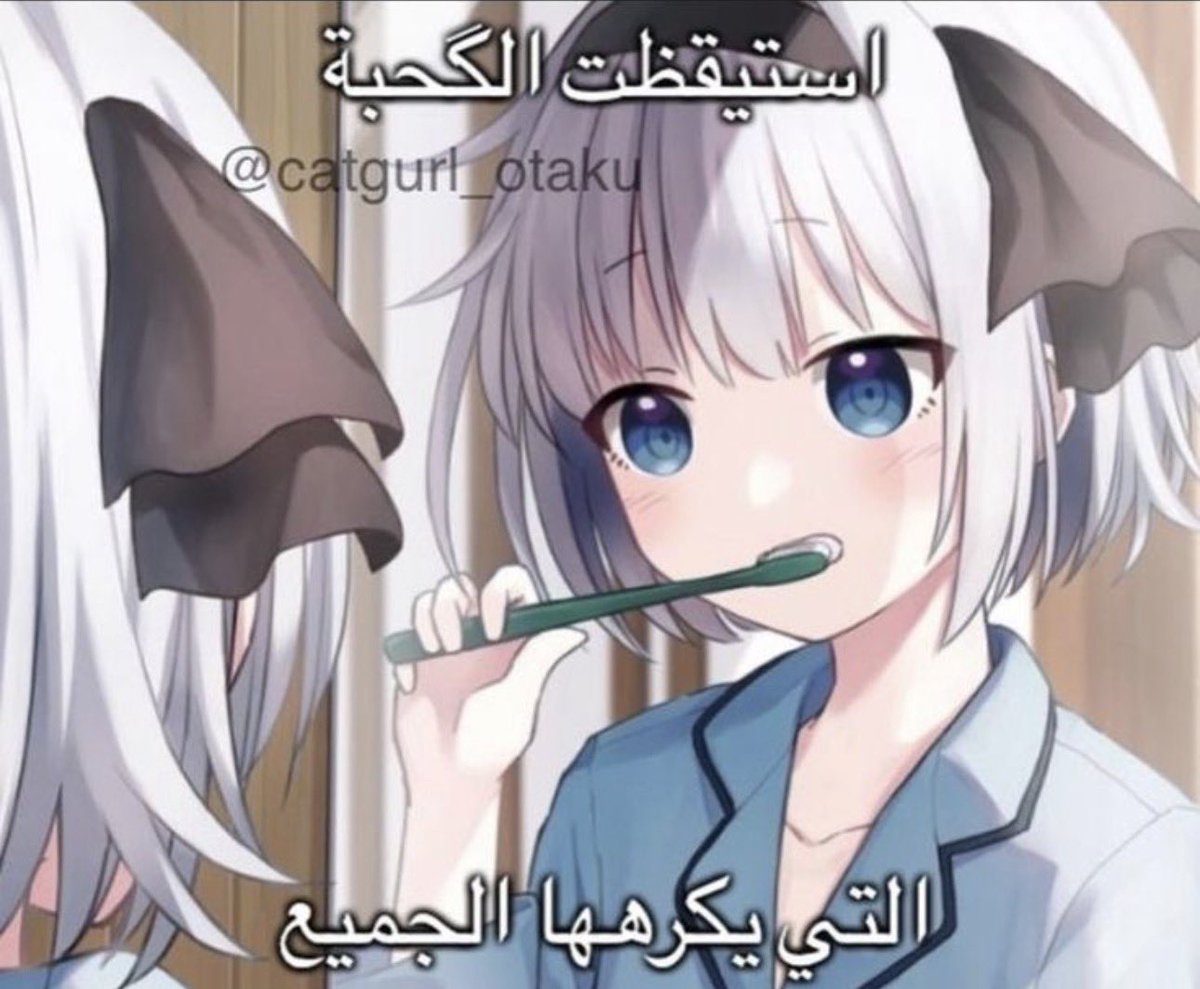 d8wp2's tweet photo. صباح الخير 👈🏻👉🏻

رت https://t.co/naZeoTWflP