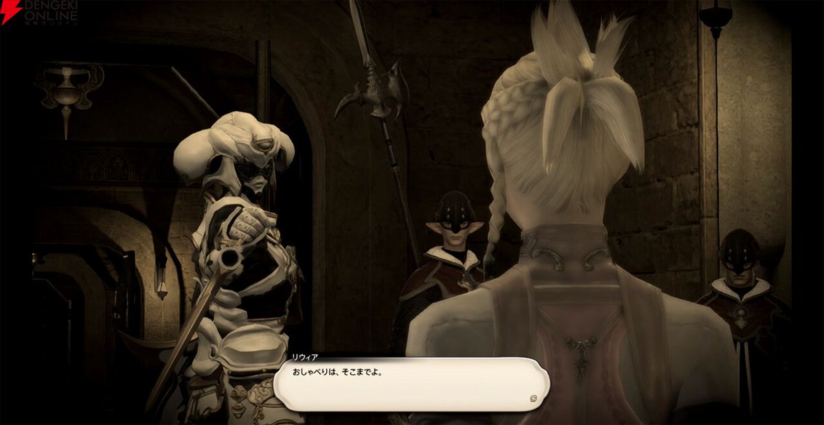 dengekionline's tweet photo. 【FF14】『新生エオルゼア』“灯りの消えた日”を振り返る。“とあるものの重さの違い”に気づき胸が締め付けられた……
https://t.co/YzLInArBSa

挫折を知り、より『FF14』の世界にのめりこんだ忘れられないクエストです。 https://t.co/FxvvEG8DLU
