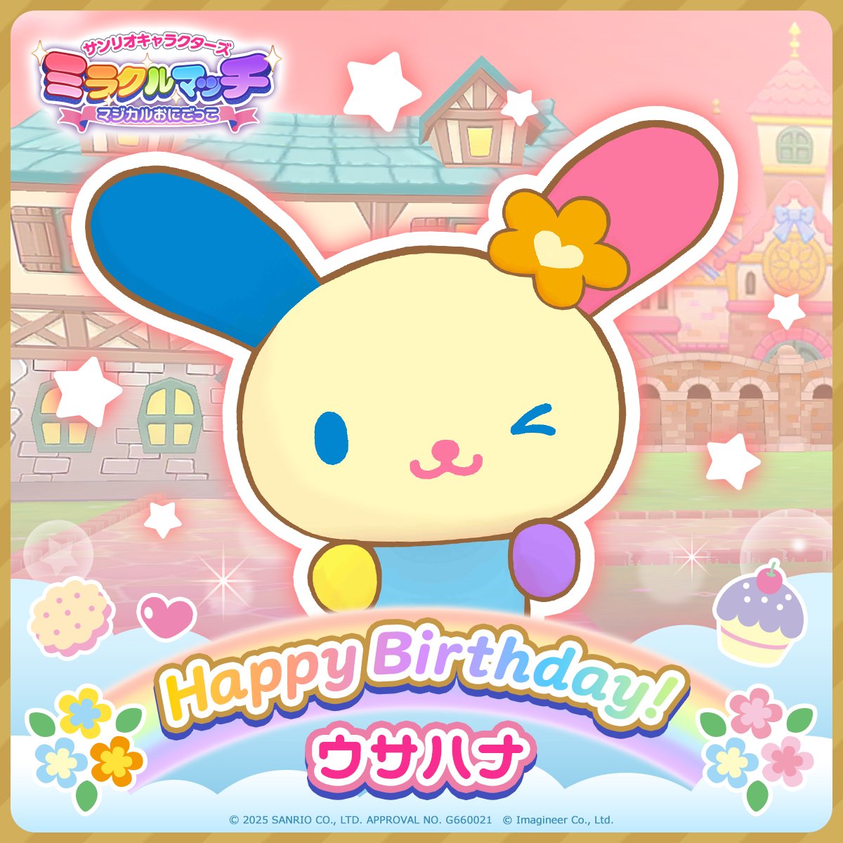 sanrio_miracle's tweet photo. ウサハナ　お誕生日おめでとう♪ https://t.co/wSCROaziRR