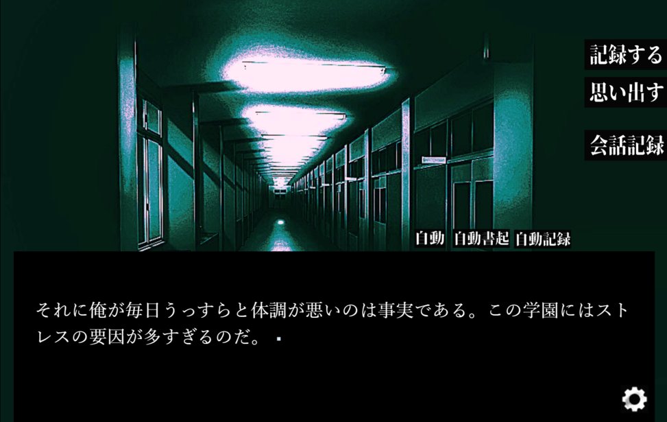 589423's tweet photo. ノベコレ様にて天国地獄短編ノベルゲー「齋藤佑樹の天国地獄」 が公開されてます〜！ END総数23本、ラブはあったりなかったり、ギャグと殺伐の闇鍋ゲーです。天国地獄未読でもある程度楽しめる感じに頑張ってます😭スマホからも無料で遊べますので是非〜！😭🙇‍♀️ https://t.co/2wJfpYJkdw