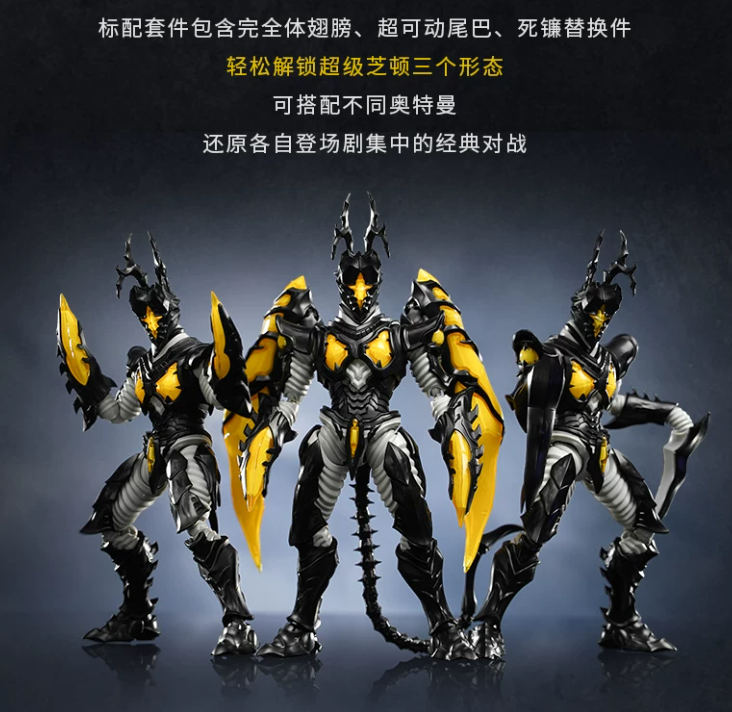 JQ_TREND's tweet photo. [予約注文]ライセンス取得 奇妙积木 Keeppley ウルトラ怪獣 超级芝顿 ハイパーゼットン スーパーゼットン 未組立品    

7月14日メーカ予約受付開始 
初ロット発送予定：7-8月
3つの形態に変更可能
尻尾18関節付き
頭部バスト発光可能

https://t.co/u9puanlEGQ

#HyperZetton #Keeppley #ハイパーゼットン #スーパーゼットン #ゼットン #ウルトラマンティガ #ウルトラマン #ULTRAKAIJU #ウルトラ怪獣 #サイバーゴモラ #Gomora #KINGJOE #キングジョー #ダークバルタン #DarkBaltan #DARKLUGIEL #ダークルギエル #グリーザ #Greeza #布鲁可 #Blokees #ブロッキーズ #LegendEdition #ウルトラマンティガマルチタイプ #宇宙ロボット #キングジョー #Gatanothor #ウルトラマンティガ #ウルトラマン #ULTRAKAIJU #ウルトラ怪獣 #サイバーゴモラ #Gomora #KINGJOE #キングジョー #ダークバルタン #DarkBaltan #DARKLUGIEL #ダークルギエル #グリーザ #Greeza #布鲁可 #Blokees #ブロッキーズ #LegendEdition #ウルトラマンティガマルチタイプ #宇宙ロボット #キングジョー