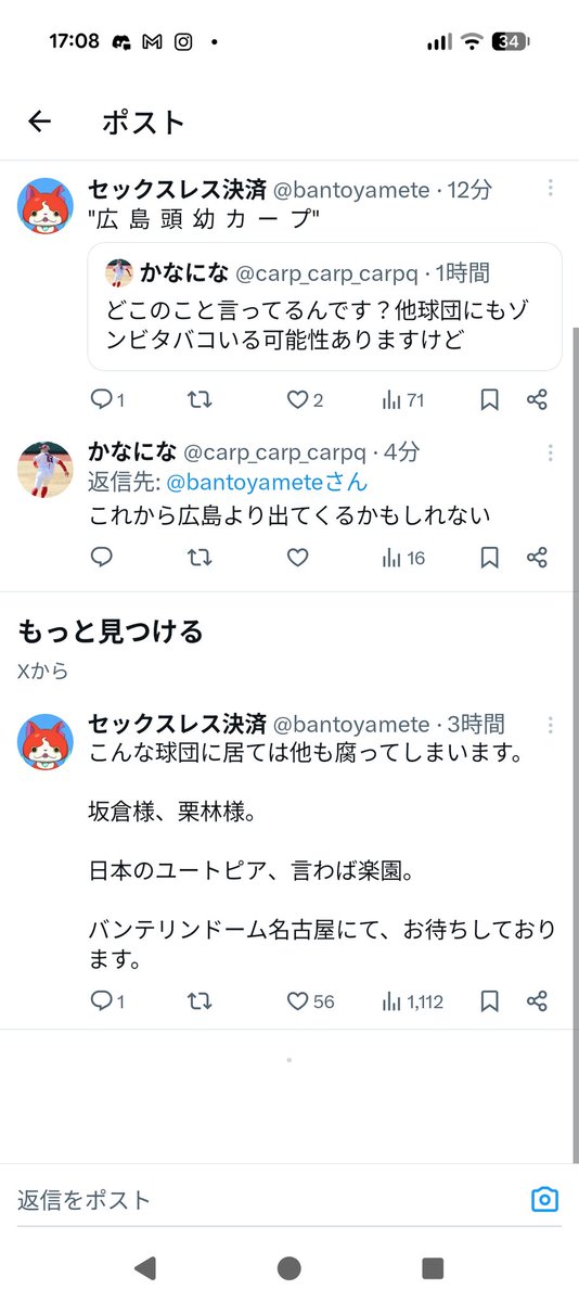 WoIf2022's tweet photo. あれ？気の所為ですかね？これは侮辱に入らないとお考えですかぁ？存分に都合のいい脳みそですね。
まぁイジメの加害者はすぐ忘れるのと同じ原理かwww https://t.co/eCNWOFPTjK