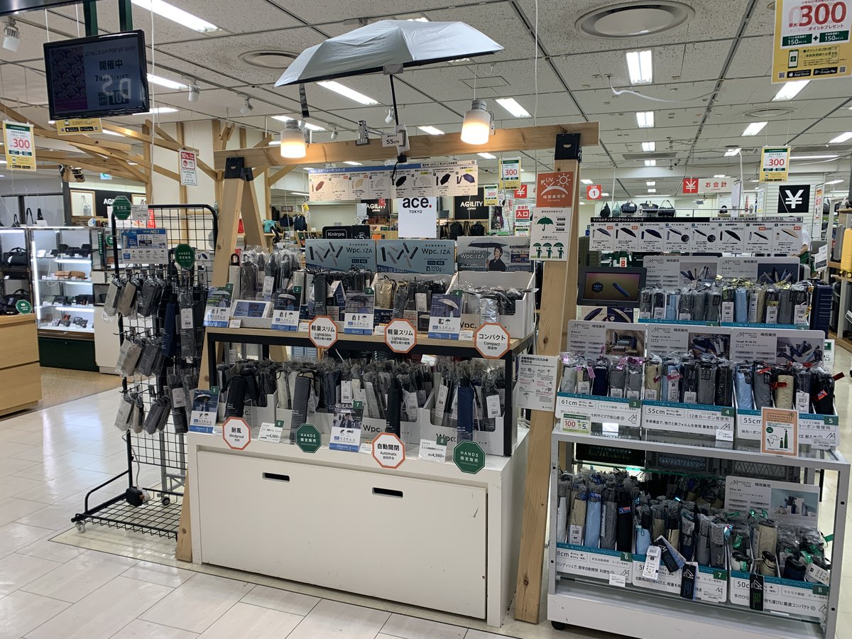 名古屋は本日猛暑日になる予報・・・ めちゃくちゃ暑いですね🥵 ハンズ