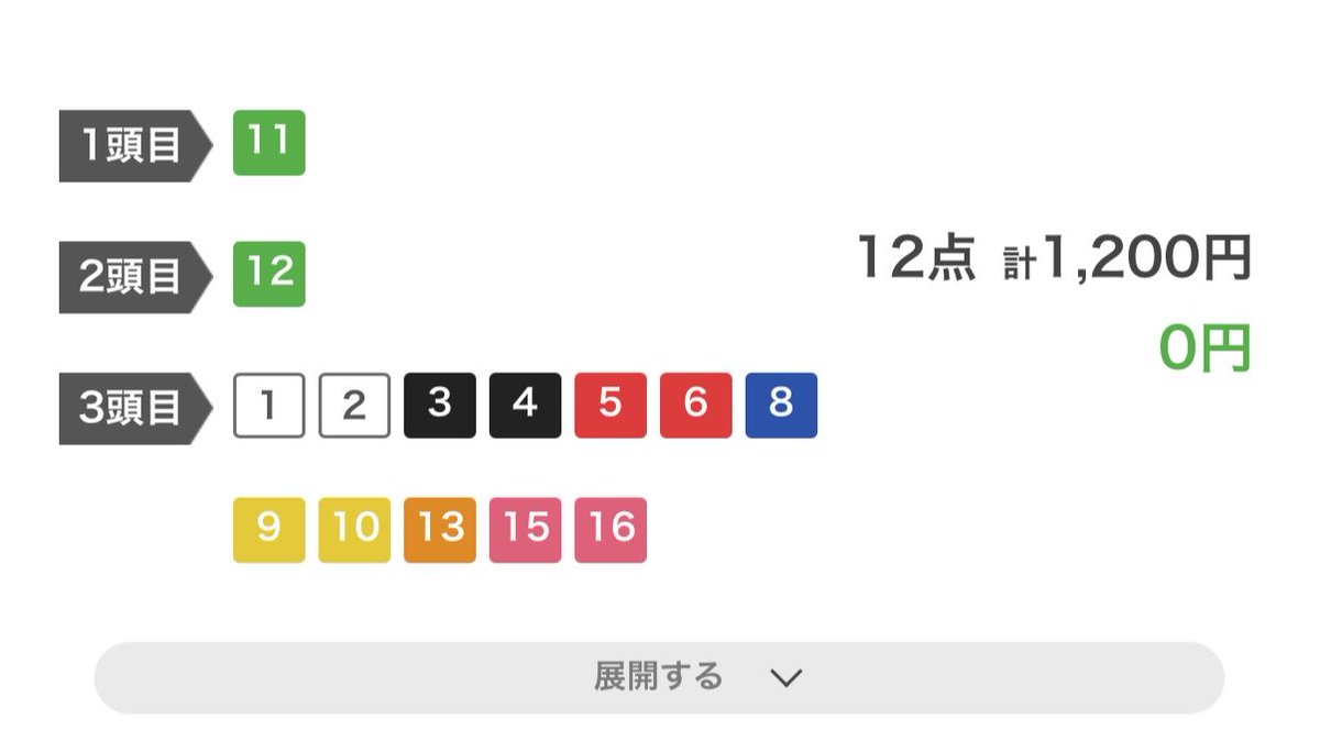 spl_yu_'s tweet photo. 七夕賞相手にマイネルモーントを消した男
つぎの小倉記念1週間前の本命はレーゼドラマです。 https://t.co/TznhL0WM01