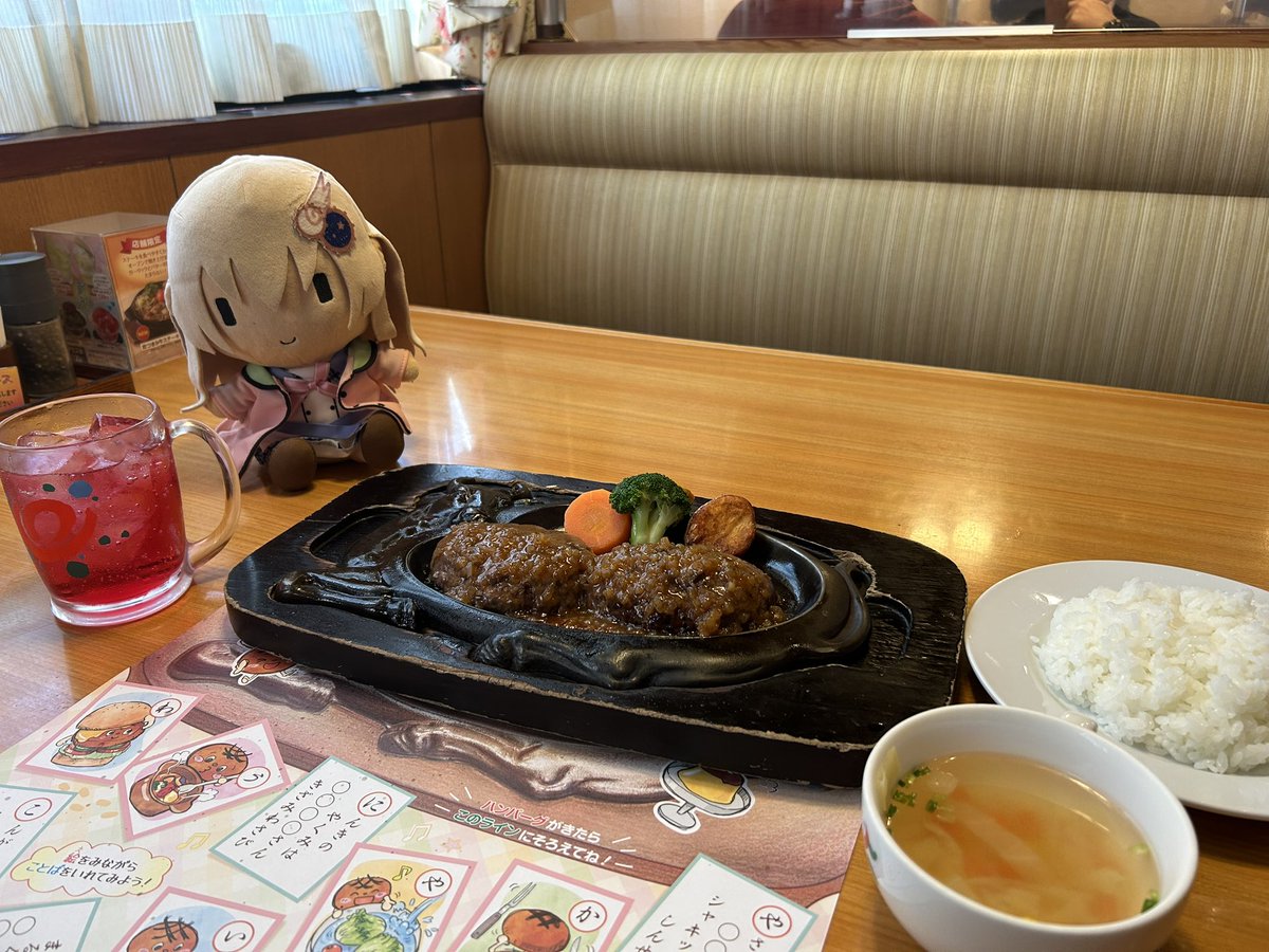 ks04sub's tweet photo. さわやかのげんこつハンバーグをいただきます！！ https://t.co/4hd8hTrgXs